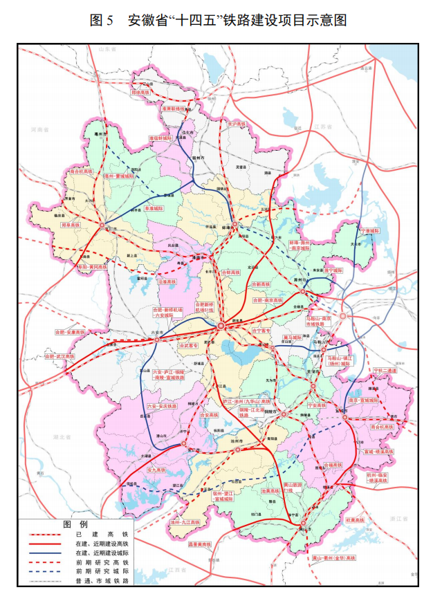 最新消息!庐江5条铁路列入省"十四五"铁路规划