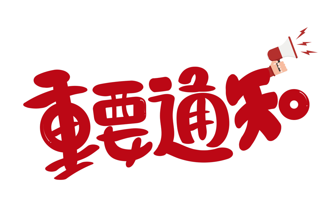 重要通知庐江县中医院关于进一步做好疫情防控工作的就诊提示